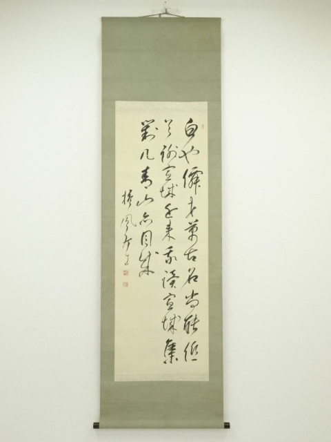 JAPANESE HANGING SCROLL / HAND PAINTED / CALLIGRAPHY